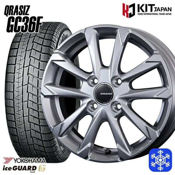【取付対象】185/55R16 フィットシャトル 2021〜2022年製 ヨコハマ アイスガード IG60 ■並行輸入品 クレイシズ GC36F シルバー 16インチ 6.0J 4H100 スタッドレスタイヤホイール4本セット