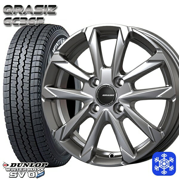 楽天市場】155/80r14 スタッドレスタイヤ ホイールセットの通販 楽天市場】155/80r14 スタッドレスタイヤ ホイールセットの通販