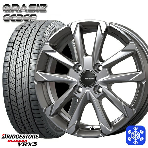 【取付対象】155/65R13 モコ ルークス 2022〜2023年製 ブリヂストン ブリザック VRX3 クレイシズ GC36F シルバー 13インチ 4.0J 4穴 100 スタッドレスタイヤホイール4本セット 送料無料