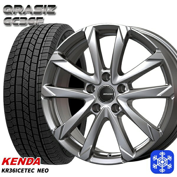 【取付対象】205/55R16 アクセラ リーフ 2022〜2023年製 ケンダ アイステックネオ KR36 クレイシズ GC36F シルバー 16インチ 6.5J 5穴 114.3 スタッドレスタイヤホイール4本セット 送料無料