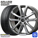 【取付対象】215/45R17 ノア ヴォクシー 2022〜2023年製 グッドイヤー アイスナビ8 クレイシズ GC36F シルバー 17インチ 7.0J 5穴 114.3 スタッドレスタイヤホイール4本セット 送料無料