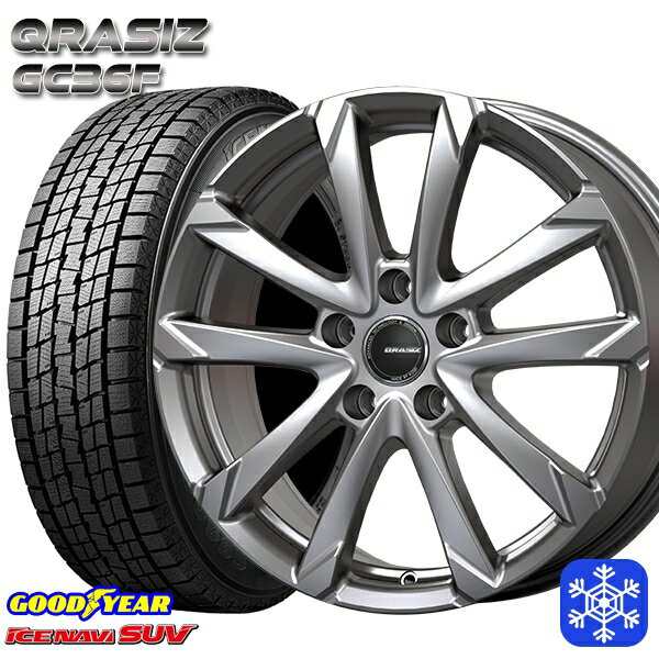 【取付対象】225/55R18 デリカD5 エクストレイル 2022〜2023年製 グッドイヤー アイスナビSUV クレイシズ GC36F シルバー 18インチ 7.5J 5穴 114.3 スタッドレスタイヤホイール4本セット 送料無料