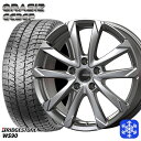 【取付対象】195/65R15 ノア ヴォクシー 2022年製 ブリヂストン ブリザック WS90 クレイシズ GC36F シルバー 15インチ 6.0J 5穴 114.3 スタッドレスタイヤホイール4本セット 送料無料