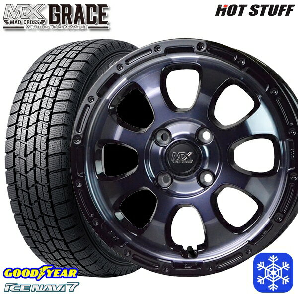 165/55R14 モコ ルークス 2024〜2025年製 グッドイヤー アイスナビ7 NAVI7 HotStuff マッドクロスグレイス BKC/BK 14インチ 4.5J 4H100 送料無料 冬タイヤホイール4本セット