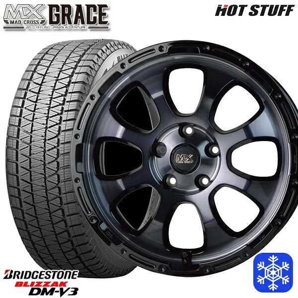 225/70R16 デリカD5 2024〜2025年製 ブリヂストン ブリザック DMV3 HotStuff マッドクロスグレイス BKC/BK 16インチ 7.0J 5H114.3 送料無料 冬タイヤホイール4本セット