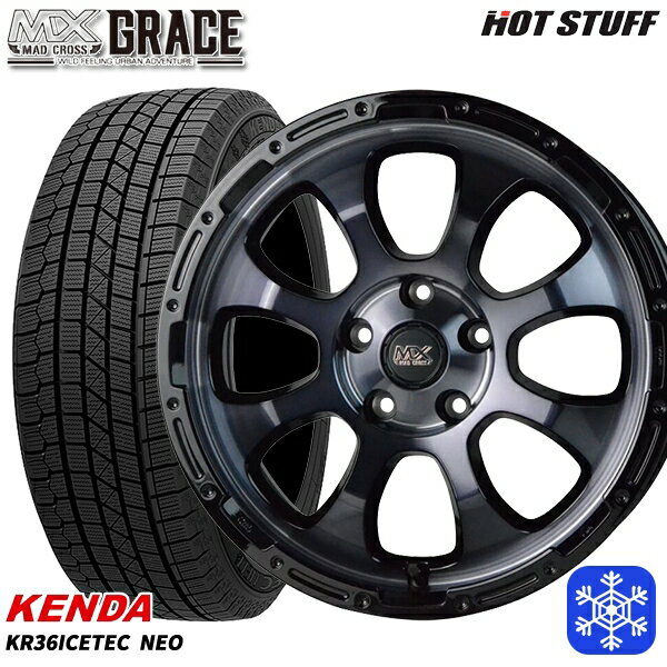 【取付対象】225/65R17 ハリアー RAV4 2023年製 ケンダ アイステックネオ KR36 HotStuff マッドクロスグレイス BKC/BK 17インチ 7.0J 5穴 114.3 スタッドレスタイヤホイール4本セット 送料無料