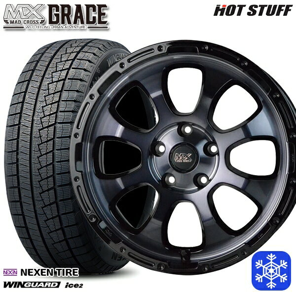 【取付対象】205/60R16 エスティマ マツダ3 2023年製 ネクセン WINGUARD ice2 HotStuff マッドクロスグレイス BKC/BK 16インチ 7.0J 5穴 114.3 スタッドレスタイヤホイール4本セット 送料無料