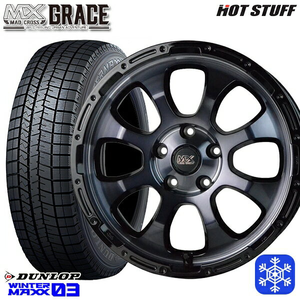 【取付対象】205/60R16 エスティマ マツダ3 2022〜2023年製 ダンロップ ウィンターマックス WM03 HotStuff マッドクロスグレイス BKC/BK 16インチ 7.0J 5穴 114.3 スタッドレスタイヤホイール4本セット 送料無料