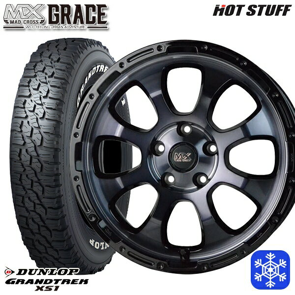 【取付対象】215/70R16 100Q デリカD5 2023年製 ダンロップ グラントレック XS1 ホワイトレター HotStuff マッドクロスグレイス BKC/BK 16インチ 7.0J 5穴 114.3 スタッドレスタイヤホイール4本セット 送料無料