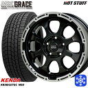 ytΏہz205/65R16 XNX 10At@[h 2021`2022N P_ ACXebNlI KR36 HotStuff }bhNXOCX GB/P 16C` 7.0J 5 114.3 X^bhX^CzC[4{Zbg 