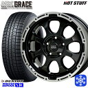 【取付対象】225/50R17 アテンザスポーツ エスティマ 2023〜2024年製 ダンロップ ウィンターマックス WM03 HotStuff マッドクロスグレイス GB/P 17インチ 7.0J 5H114.3 スタッドレスタイヤホイール4本セット(2)