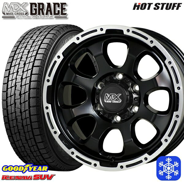 265/65R17 ハイラックス プラド 2023〜2024年製 グッドイヤー アイスナビSUV HotStuff マッドクロスグレイス GB/P 17インチ 8.0J 6H139.7 送料無料 冬タイヤホイール4本セット