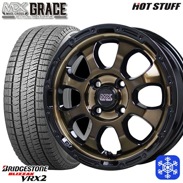 【取付対象】165/65R15 タフト ソリオ デリカD2 2021〜2022年製 ブリヂストン ブリザック VRX2 HotStuff マッドクロスグレイス BRC/BK 15インチ 4.5J 4穴 100 スタッドレスタイヤホイール4本セット 送料無料