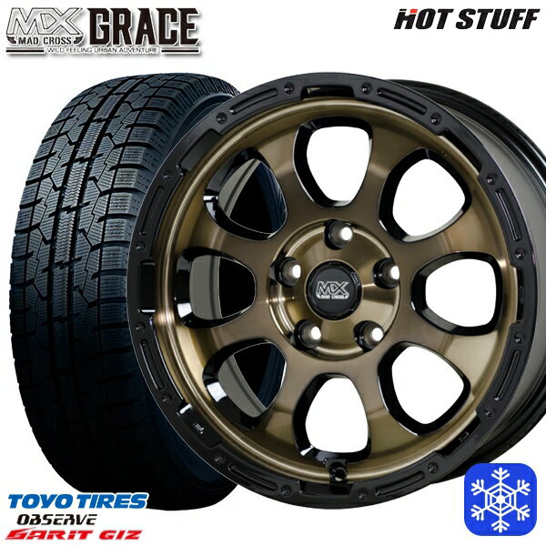 【取付対象】225/55R17 アテンザ スカイライン 2022年製 トーヨー ガリット ギズ HotStuff マッドクロスグレイス BRC/BK 17インチ 7.0J 5穴 114.3 スタッドレスタイヤホイール4本セット 送料無料