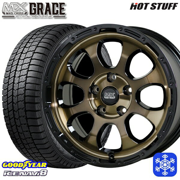 【取付対象】215/50R17 マツダ3 セレナ 2022〜2023年製 グッドイヤー アイスナビ8 HotStuff マッドクロスグレイス BRC/BK 17インチ 7.0J 5穴 114.3 スタッドレスタイヤホイール4本セット 送料無料