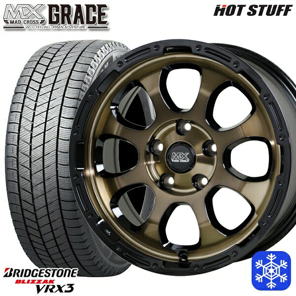 【取付対象】215/50R17 マツダ3 セレナ 2022〜2023年製 ブリヂストン ブリザック VRX3 HotStuff マッドクロスグレイス BRC/BK 17インチ 7.0J 5穴 114.3 スタッドレスタイヤホイール4本セット 送料無料