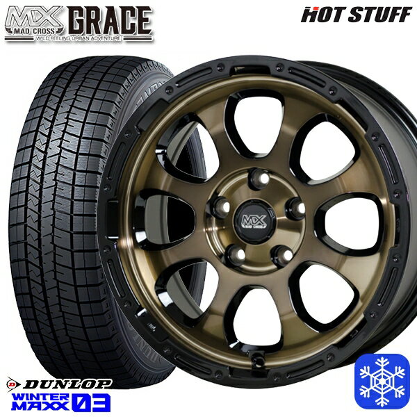 【取付対象】215/50R17 マツダ3 セレナ 2022〜2023年製 ダンロップ ウィンターマックス WM03 HotStuff マッドクロスグレイス BRC/BK 17インチ 7.0J 5穴 114.3 スタッドレスタイヤホイール4本セット 送料無料