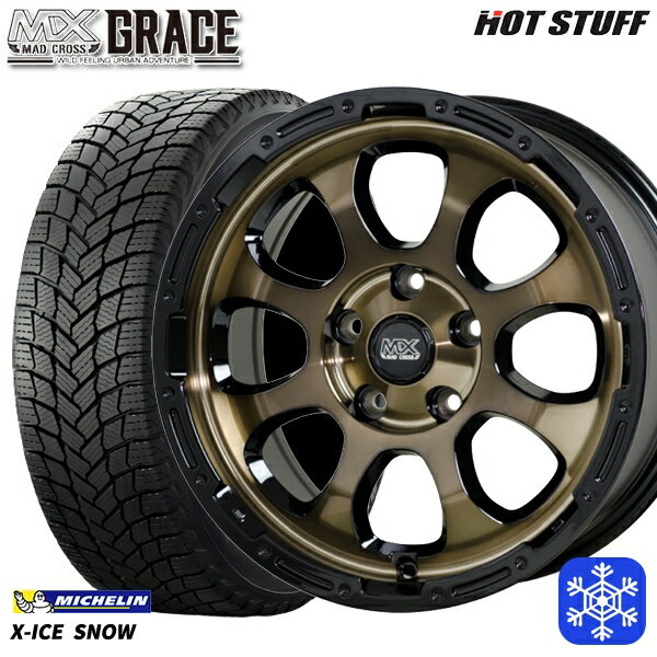 215/60R17 100T XL アルファード ヴェルファイア 2024〜2025年製 ミシュラン エックスアイススノー HotStuff マッドクロスグレイス BRC/BK 17インチ 7.0J 5H114.3 送料無料 冬タイヤホイール4本セット