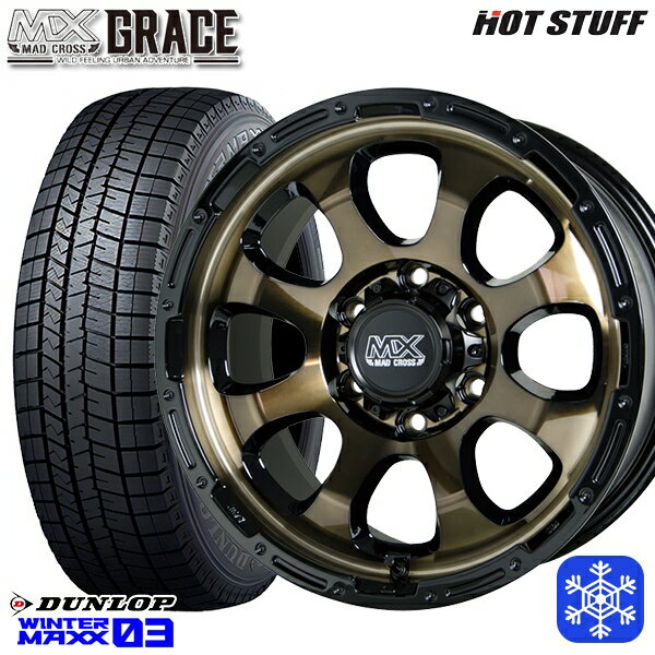 215/60R17 96Q ハイエース ※車検非対応 2024〜2025年製 ダンロップ ウィンターマックス WM03 HotStuff マッドクロスグレイス BRC/BK 17インチ 6.5J 6H139.7 送料無料 冬タイヤホイール4本セット