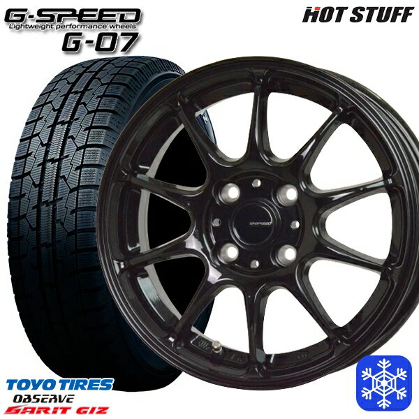 【取付対象】185/55R16 フィットシャトル 2022〜2023年製 トーヨー ガリットギズ HotStuff ジースピード G-07 メタリックブラック 16インチ 6.0J 4穴 100 スタッドレスタイヤホイール4本セット 送料無料