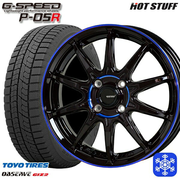 155/65R14 75Q 2023〜2024年製 トーヨー オブザーブ ギズ2 HotStuff ジースピード P-05 BK/BLU 14インチ 4.5J 4H100 送料無料 冬タイヤホイール4本セット
