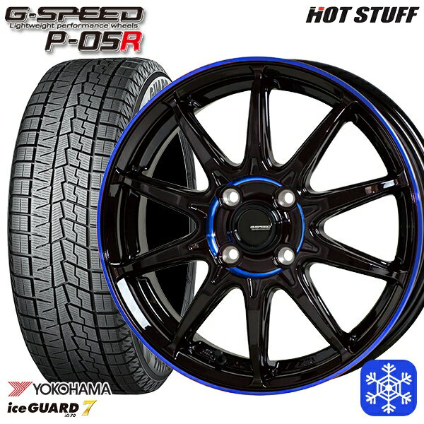 185/60R15 ヤリス ヴィッツ 2024〜2025年製 ヨコハマ アイスガード7 IG70 HotStuff ジースピード P-05 BK/BLU 15インチ 5.5J 4H100 送料無料 冬タイヤホイール4本セット