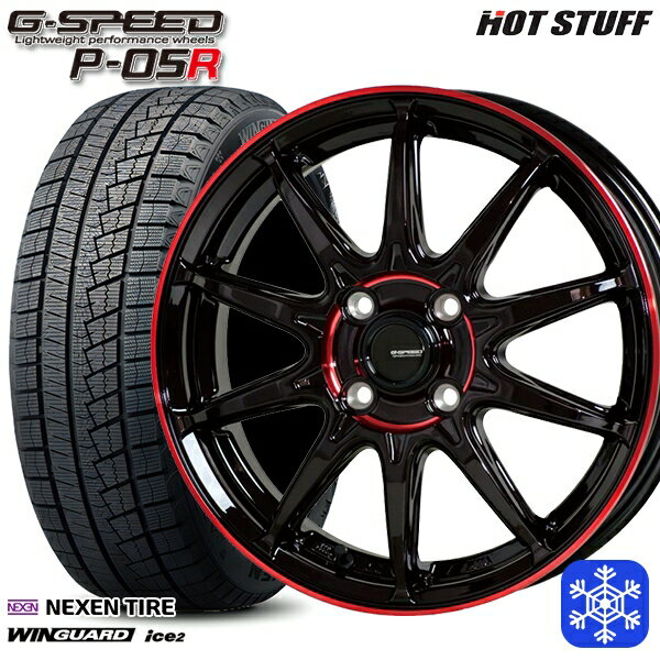 165/55R14 モコ ルークス 2025年製 ネクセン ウィンガードアイス2 HotStuff ジースピード P-05 BK/RED 14インチ 4.5J 4H100 送料無料 冬タイヤホイール4本セット