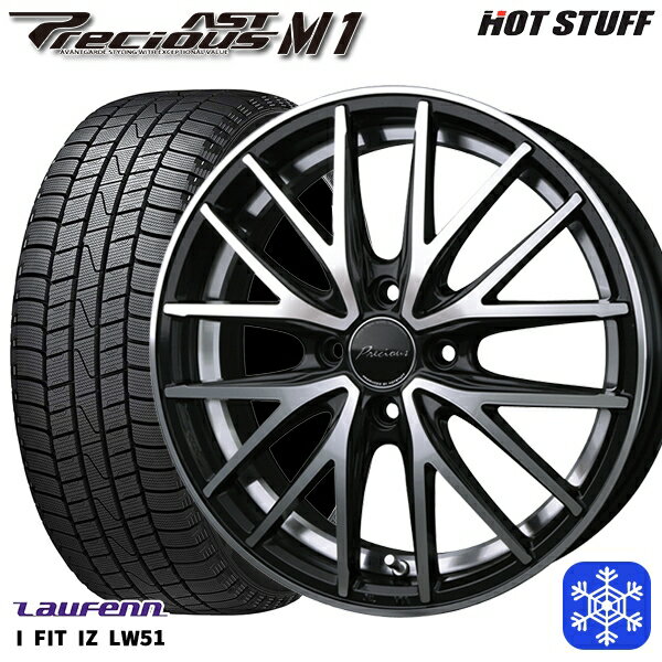 【取付対象】185/55R15 ノート マーチ デミオ 2022年製 ラウフェン LW51 HotStuff プレシャス アストM1 MB/P 15インチ 5.5J 4穴 100 スタッドレスタイヤホイール4本セット 送料無料