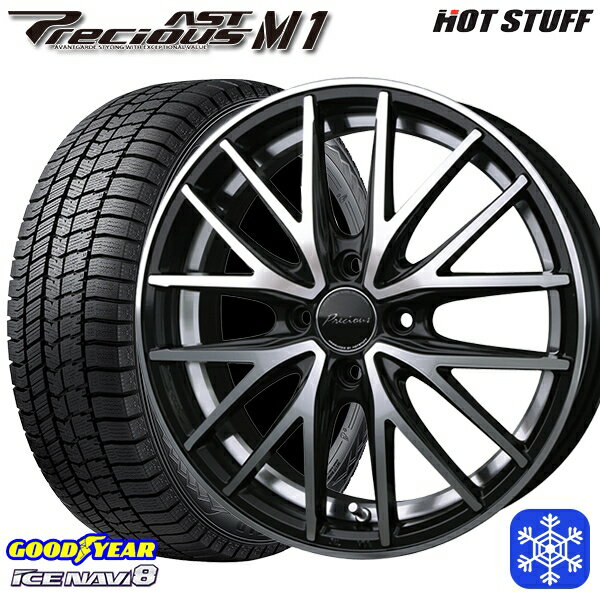 【取付対象】165/55R14 モコ ルークス 2022〜2023年製 グッドイヤー アイスナビ8 HotStuff プレシャス アストM1 MB/P 14インチ 4.5J 4穴 100 スタッドレスタイヤホイール4本セット 送料無料