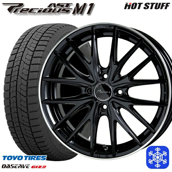 【取付対象】175/65R15 アクア フィット 2021〜2022年製 トーヨー オブザーブ ギズ2 HotStuff プレシャス アストM1 BK/リムP 15インチ 5.5J 4穴 100 スタッドレスタイヤホイール4本セット 送料無料