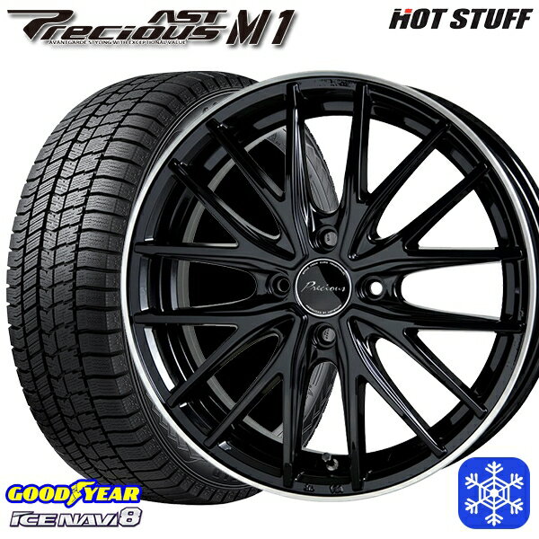 【取付対象】175/55R15 タンク ルーミー 2022〜2023年製 グッドイヤー アイスナビ8 HotStuff プレシャス アストM1 BK/リムP 15インチ 5.5J 4穴 100 スタッドレスタイヤホイール4本セット 送料無料