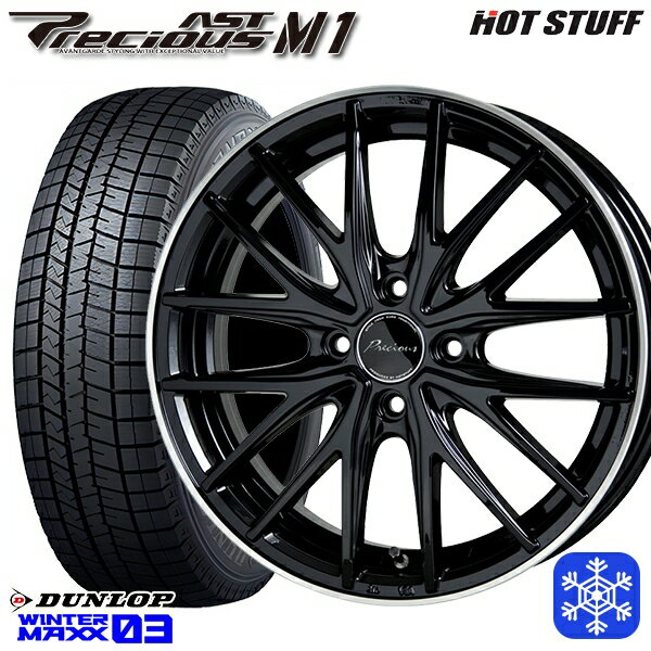 【取付対象】165/60R14 クリッパー エブリィワゴン 2022〜2023年製 ダンロップ ウィンターマックス WM03 HotStuff プレシャス アストM1 BK/リムP 14インチ 4.5J 4穴 100 スタッドレスタイヤホイール4本セット 送料無料