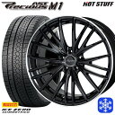 【取付対象】215/55R17 カムリ ヴェゼル 2022〜2023年製 ピレリ アイスゼロアシンメトリコ HotStuff プレシャス アストM1 BK/リムP 17インチ 7.0J 5穴 114.3 スタッドレスタイヤホイール4本セット 送料無料