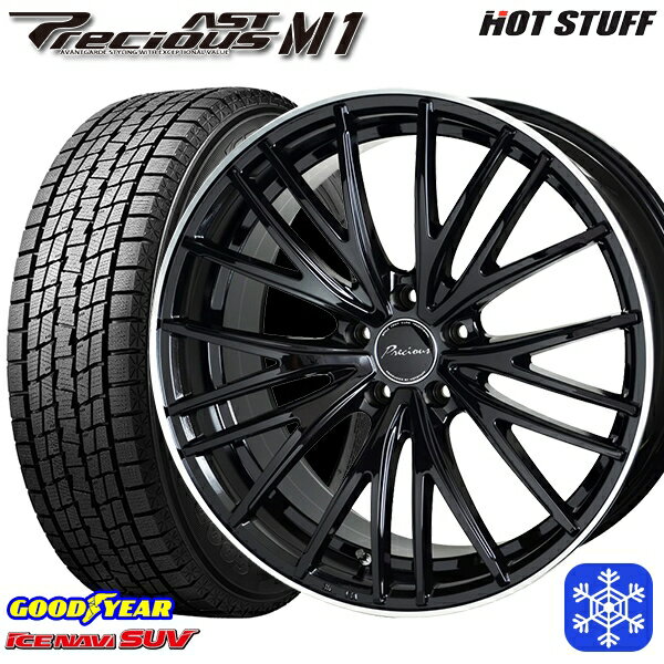 【取付対象】225/55R18 デリカD5 エクストレイル 2022〜2023年製 グッドイヤー アイスナビSUV HotStuff プレシャス アストM1 BK/リムP 18インチ 8.0J 5穴 114.3 スタッドレスタイヤホイール4本セット 送料無料