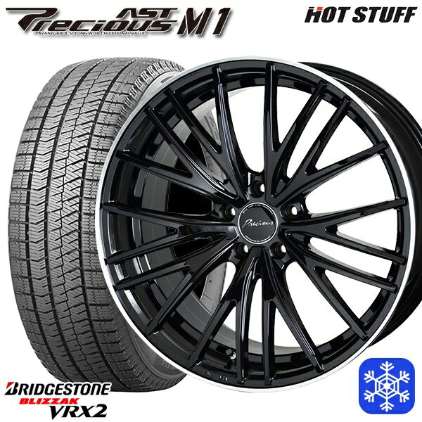 【取付対象】225/55R18 デリカD5 エクストレイル 2022〜2023年製 ブリヂストン ブリザック VRX2 HotStuff プレシャス アストM1 BK/リムP 18インチ 8.0J 5穴 114.3 スタッドレスタイヤホイール4本セット 送料無料