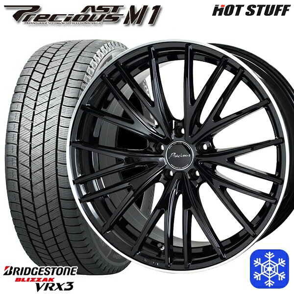 【取付対象】225/55R18 デリカD5 エクストレイル 2022〜2023年製 ブリヂストン ブリザック VRX3 HotStuff プレシャス アストM1 BK/リムP 18インチ 8.0J 5穴 114.3 スタッドレスタイヤホイール4本セット 送料無料