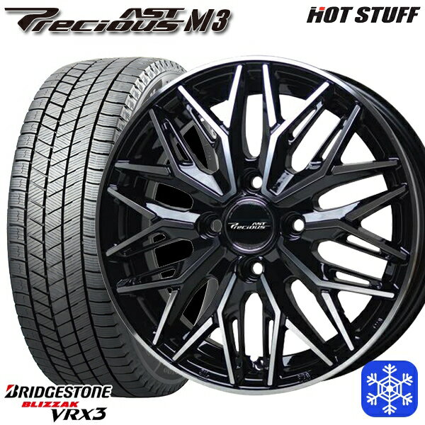 【取付対象】165/60R14 クリッパー エブリィワゴン 2022〜2023年製 ブリヂストン ブリザック VRX3 HotStuff プレシャス アストM3 ブラックポリッシュ 14インチ 4.5J 4穴 100 スタッドレスタイヤホイール4本セット 送料無料