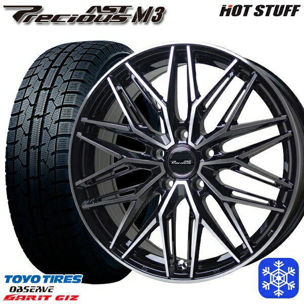 【取付対象】225/55R17 アテンザ スカイライン 2022年製 トーヨー ガリット ギズ HotStuff プレシャス アストM3 ブラックポリッシュ 17インチ 7.0J 5穴 114.3 スタッドレスタイヤホイール4本セット 送料無料