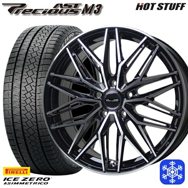 【取付対象】215/55R17 カムリ ヴェゼル 2022〜2023年製 ピレリ アイスゼロアシンメトリコ HotStuff プレシャス アストM3 ブラックポリッシュ 17インチ 7.0J 5穴 114.3 スタッドレスタイヤホイール4本セット 送料無料