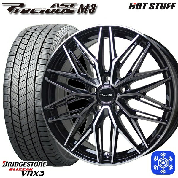 【取付対象】215/50R17 マツダ3 セレナ 2022〜2023年製 ブリヂストン ブリザック VRX3 HotStuff プレシャス アストM3 ブラックポリッシュ 17インチ 7.0J 5穴 114.3 スタッドレスタイヤホイール4本セット 送料無料