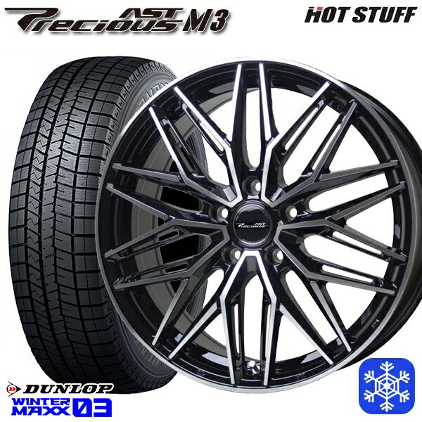 【取付対象】225/60R18 RAV4 NX 2022〜2023年製 ダンロップ ウィンターマックス WM03 HotStuff プレシャス アストM3 ブラックポリッシュ 18インチ 7.5J 5穴 114.3 スタッドレスタイヤホイール4本セット 送料無料