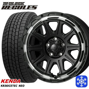 【取付対象】205/55R16 アクセラ リーフ 2022〜2023年製 ケンダ アイステックネオ KR36 MONZA ハイブロック レグルス SB/RP 16インチ 7.0J 5穴 114.3 スタッドレスタイヤホイール4本セット 送料無料