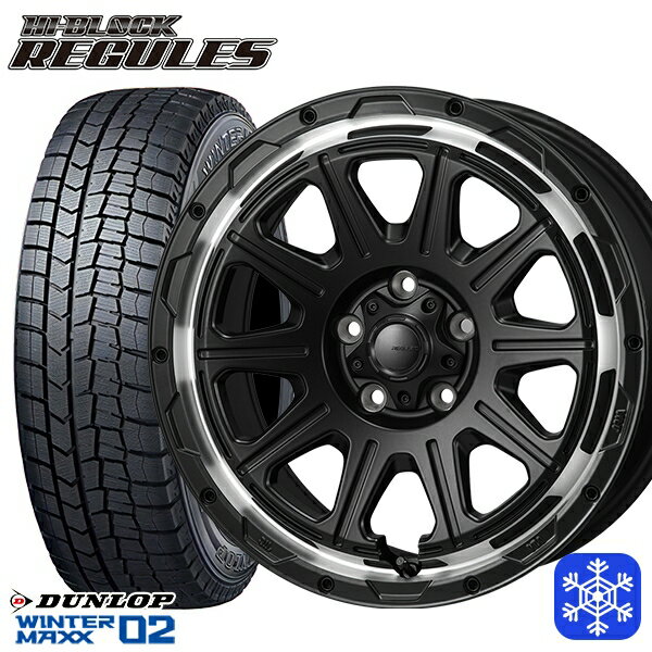 【取付対象】215/45R17 91T ノア ヴォクシー 2023年製 ダンロップ ウィンターマックス WM02 ■並行輸入 MONZA ハイブロック レグルス SB/RP 17インチ 7.5J 5H114.3 スタッドレスタイヤホイール4本セット