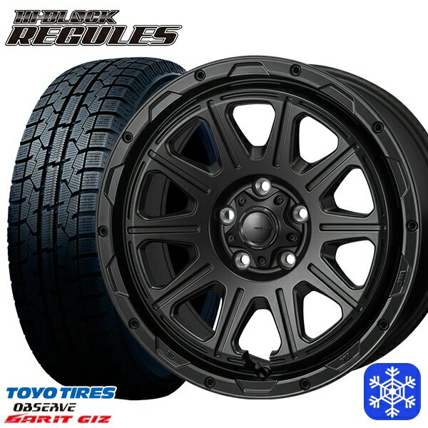 225/50R17 アテンザスポーツ エスティマ 2022年製 トーヨー ガリット ギズ MONZA ハイブロック レグルス SB 17インチ 7.5J 5H114.3 送料無料 冬タイヤホイール4本セット