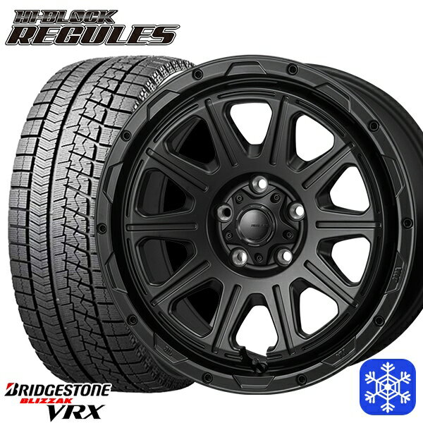 【取付対象】225/55R17 92S 2021年製 ブリヂストン ブリザック VRX ■並行輸入品 MONZA ハイブロック レグルス SB 17インチ 7.5J 5穴 114.3 スタッドレスタイヤホイール4本セット 送料無料