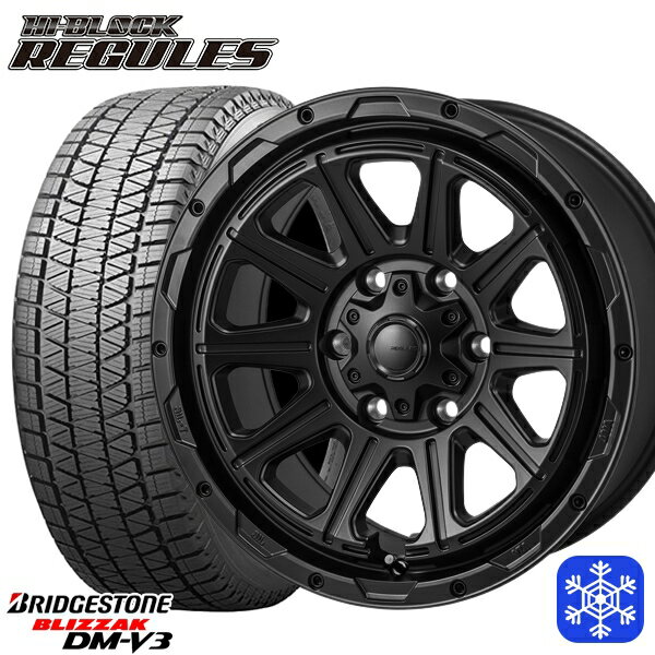 【取付対象】265/65R17 ハイラックス プラド 2021〜2022年製 ブリヂストン ブリザック DM-V3 MONZA ハイブロック レグルス SB 17インチ 8.0J 6穴 139.7 スタッドレスタイヤホイール4本セット 送料無料