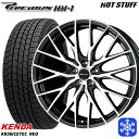 【取付対象】225/45R18 クラウン レヴォーグ 2022〜2023年製 ケンダ アイステックネオ KR36 HotStuff プレシャス HM1 BK/P 18インチ 7.5J 5穴 114.3 スタッドレスタイヤホイール4本セット 送料無料