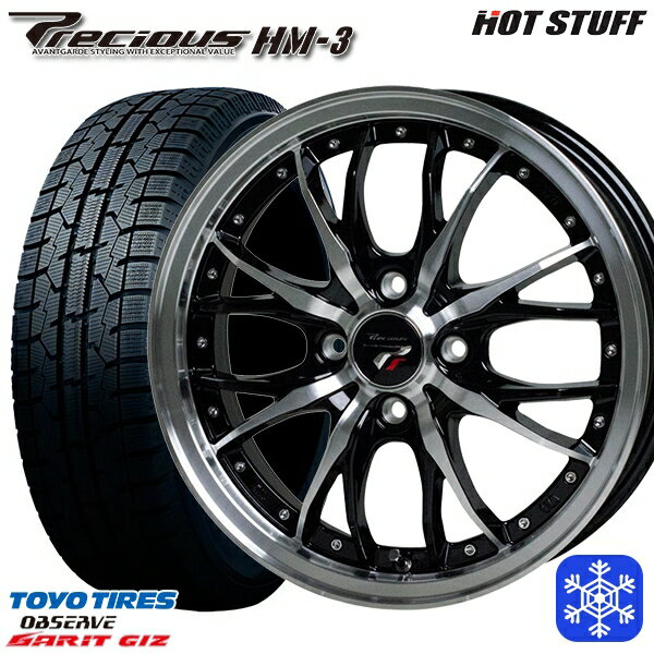 【取付対象】165/55R14 モコ ルークス 2021〜2022年製 トーヨー ガリット ギズ HotStuff プレシャス HM-3 BK/P 14インチ 4.5J 4穴 100 スタッドレスタイヤホイール4本セット 送料無料