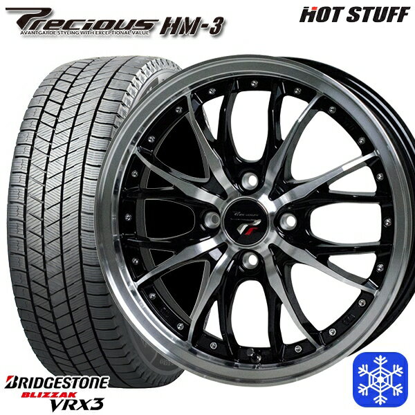 【取付対象】165/60R14 クリッパー エブリィワゴン 2022〜2023年製 ブリヂストン ブリザック VRX3 HotStuff プレシャス HM-3 BK/P 14インチ 4.5J 4穴 100 スタッドレスタイヤホイール4本セット 送料無料