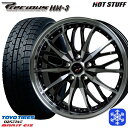 【取付対象】215/55R17 カムリ ヴェゼル 2022年製 トーヨー ガリット ギズ HotStuff プレシャス HM-3 BK/P 17インチ 7.0J 5穴 114.3 スタッドレスタイヤホイール4本セット 送料無料